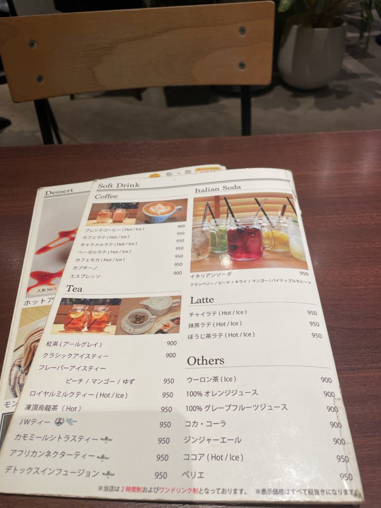 作業におススメ新宿三丁目caffice