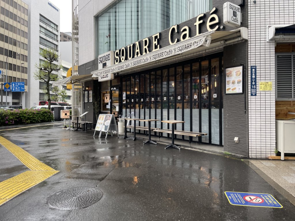 SQUARE Cafe