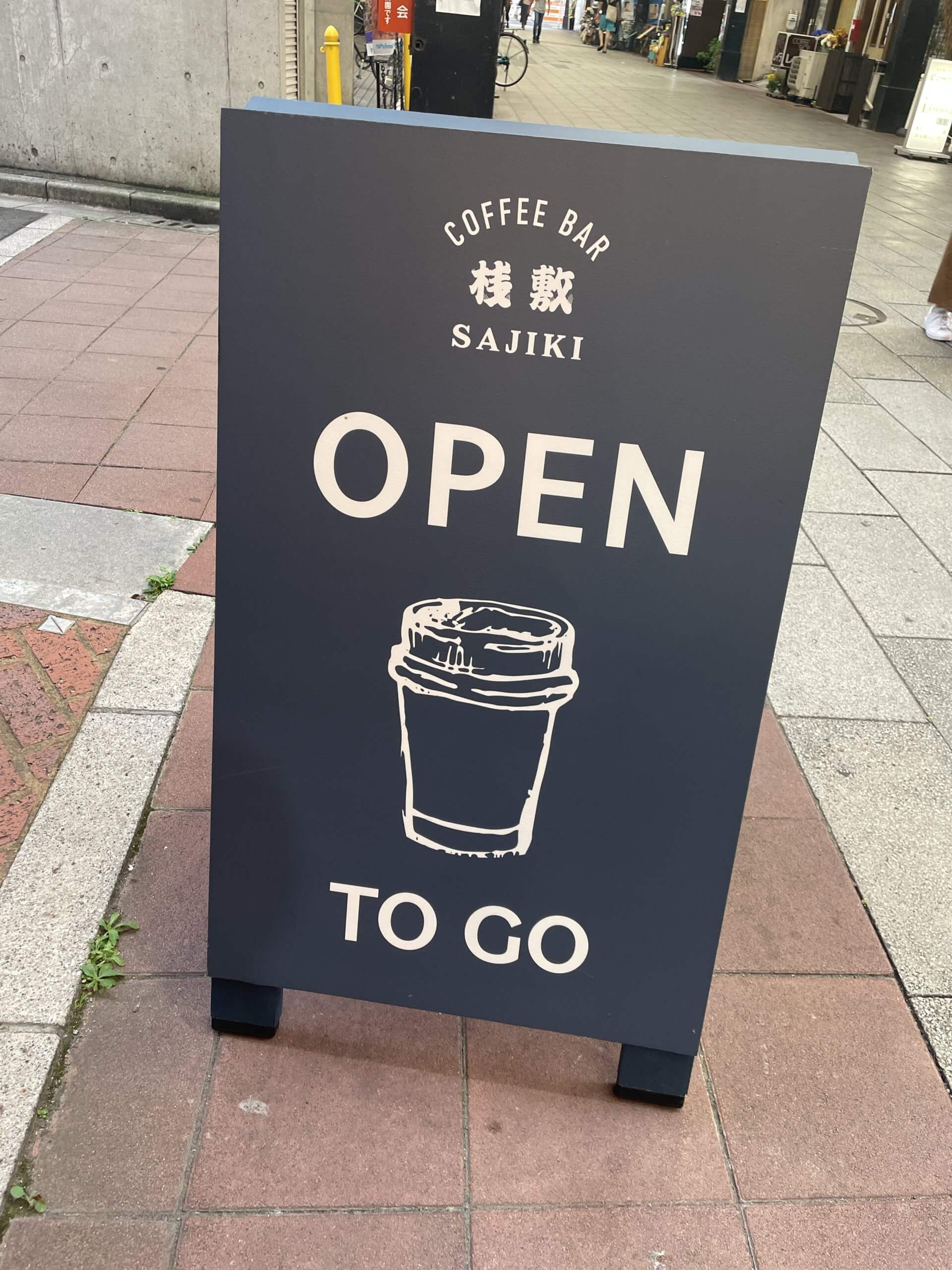 浅草COFFEE BAR 桟敷