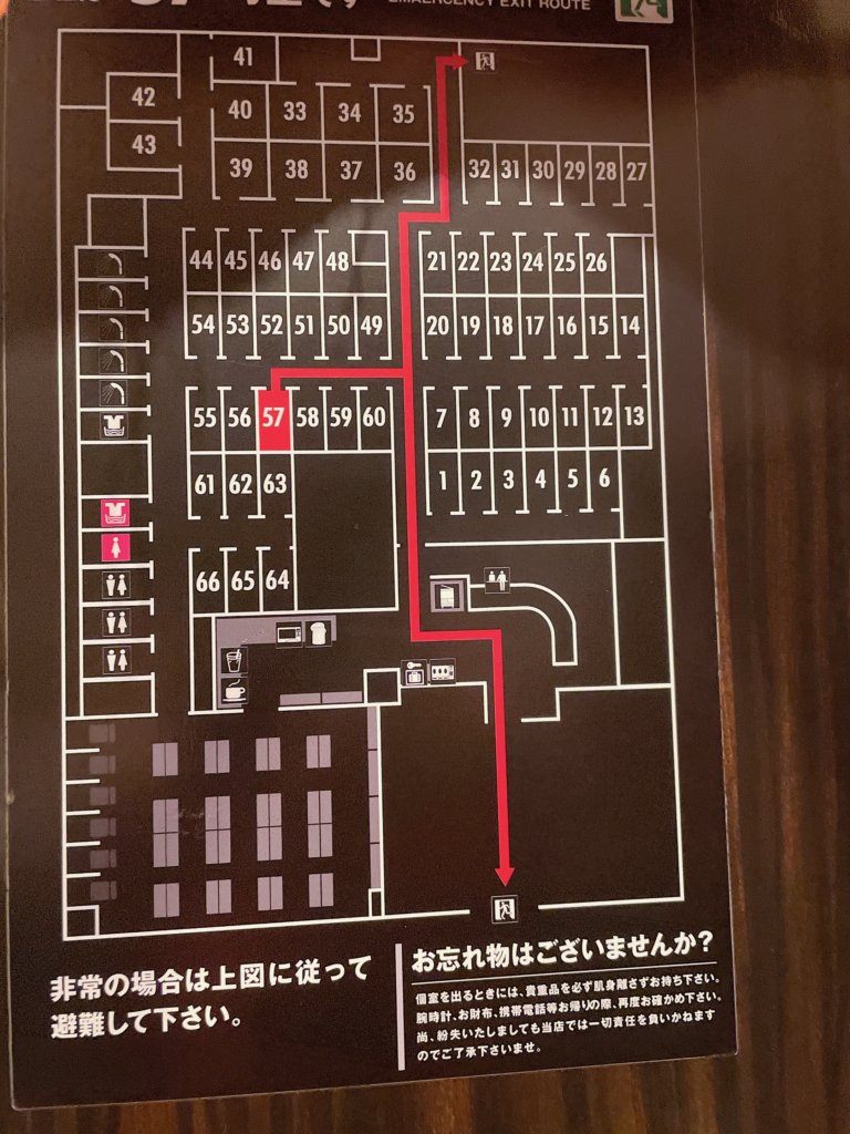 カスタマカフェ松戸東口店