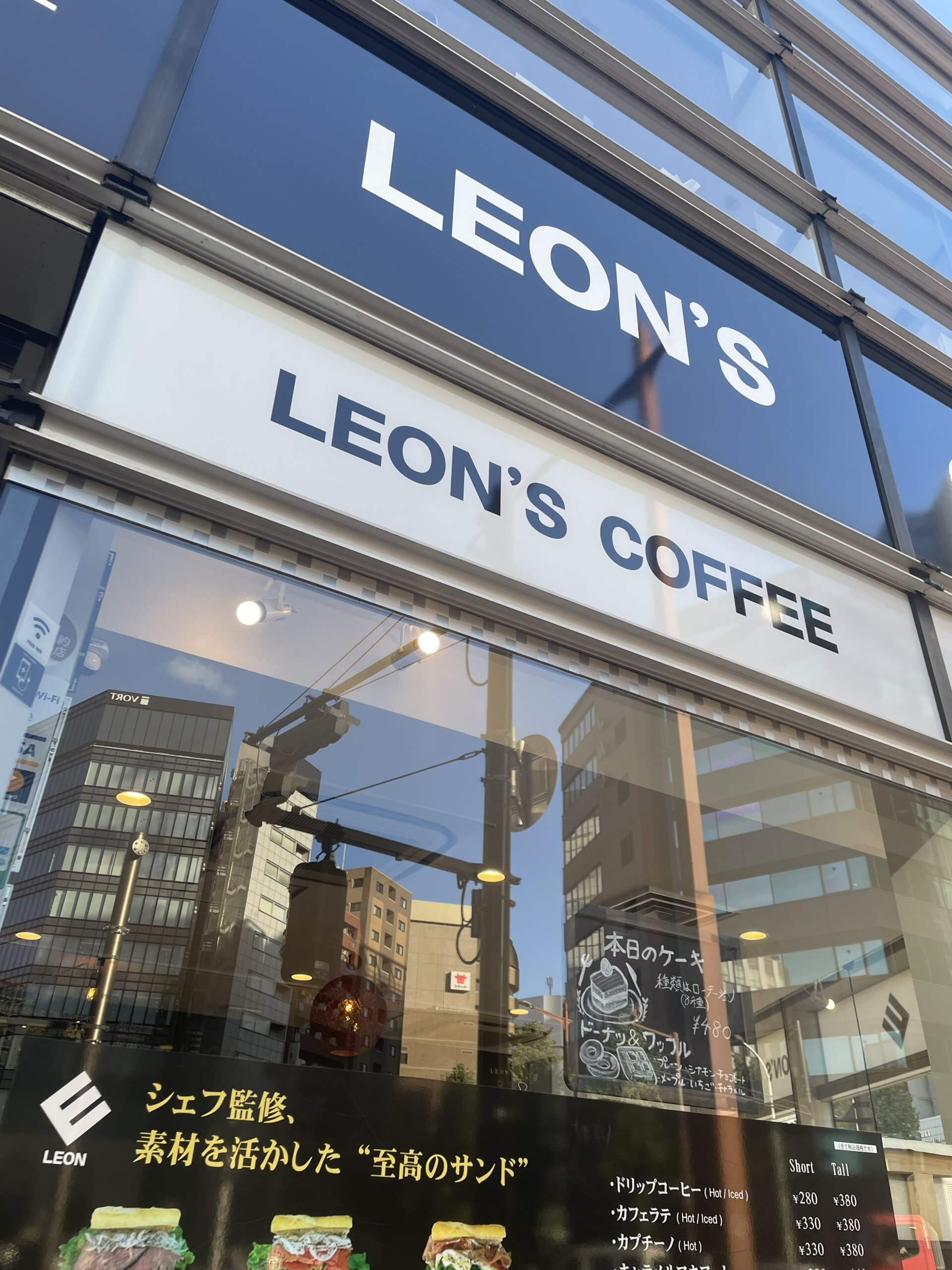 神田秋葉原LEON'S COFFEE